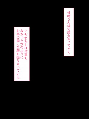 [鳥居座 ｜ 悲報 (鳥居ヨシツナ)] 国民的人気子役さん、親の借金を返すために枕営業をした結果業界人のおちんぽ奴隷になってしまう_184