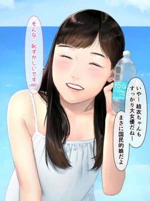 [鳥居座 ｜ 悲報 (鳥居ヨシツナ)] 国民的人気子役さん、親の借金を返すために枕営業をした結果業界人のおちんぽ奴隷になってしまう_009