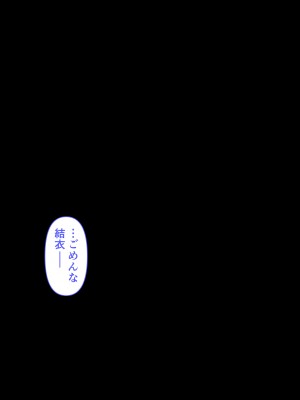 [鳥居座 ｜ 悲報 (鳥居ヨシツナ)] 国民的人気子役さん、親の借金を返すために枕営業をした結果業界人のおちんぽ奴隷になってしまう_040