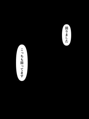 [鳥居座 ｜ 悲報 (鳥居ヨシツナ)] 国民的人気子役さん、親の借金を返すために枕営業をした結果業界人のおちんぽ奴隷になってしまう_002