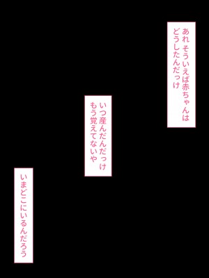 [鳥居座 ｜ 悲報 (鳥居ヨシツナ)] 国民的人気子役さん、親の借金を返すために枕営業をした結果業界人のおちんぽ奴隷になってしまう_410