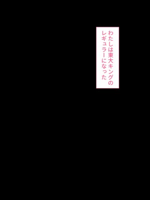 [鳥居座 ｜ 悲報 (鳥居ヨシツナ)] 国民的人気子役さん、親の借金を返すために枕営業をした結果業界人のおちんぽ奴隷になってしまう_183