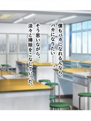 (同人CG集) [ペンギン千番地 (ほしゃら)] ギャルと陰キャで食卓を囲んだら恋がはじまってた_0040