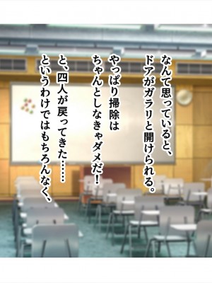 (同人CG集) [ペンギン千番地 (ほしゃら)] ギャルと陰キャで食卓を囲んだら恋がはじまってた_0693