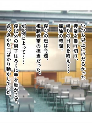 (同人CG集) [ペンギン千番地 (ほしゃら)] ギャルと陰キャで食卓を囲んだら恋がはじまってた_0680