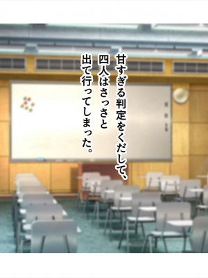 (同人CG集) [ペンギン千番地 (ほしゃら)] ギャルと陰キャで食卓を囲んだら恋がはじまってた_0690