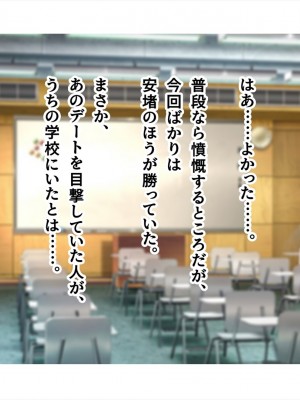 (同人CG集) [ペンギン千番地 (ほしゃら)] ギャルと陰キャで食卓を囲んだら恋がはじまってた_0691