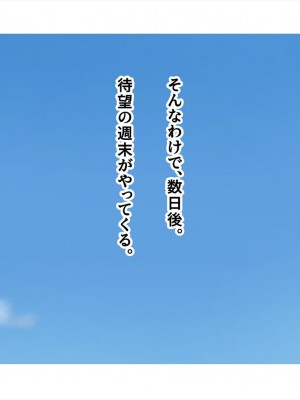 (同人CG集) [ペンギン千番地 (ほしゃら)] ギャルと陰キャで食卓を囲んだら恋がはじまってた_0406