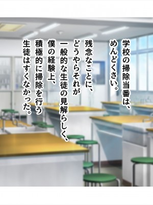 (同人CG集) [ペンギン千番地 (ほしゃら)] ギャルと陰キャで食卓を囲んだら恋がはじまってた_0015