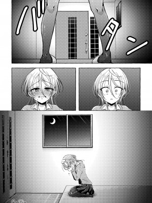 [みやのゆき] Les Phases de la Lune（二次元コミックマガジン 百合催眠 Vol.1 ）[沒有漢化] [DL版]_25