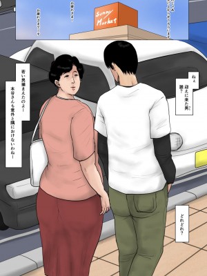 [大空カイコ (kaiko)] 母に恋して特別編 -我が家の休暇の過ごした方-_50