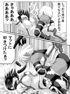 [キリンプラネット (満開べえスケ)] エロ格闘人妻NTRマッチ_09