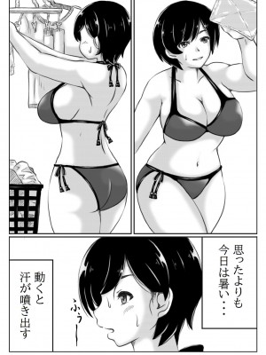 [キリンプラネット (満開べえスケ)] 母と息子の夏の電気節約術_05