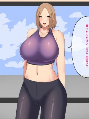 [初代] ヨガインストラクターの俺がアラサー人妻をヨガらせ寝取る話_008