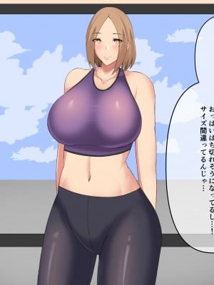 [初代] ヨガインストラクターの俺がアラサー人妻をヨガらせ寝取る話_009