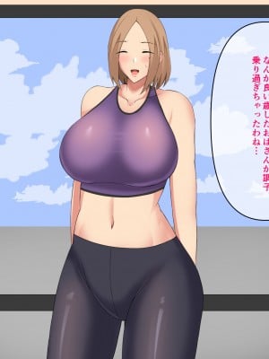 [初代] ヨガインストラクターの俺がアラサー人妻をヨガらせ寝取る話_010