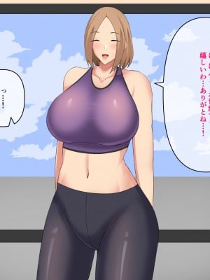 [初代] ヨガインストラクターの俺がアラサー人妻をヨガらせ寝取る話_012