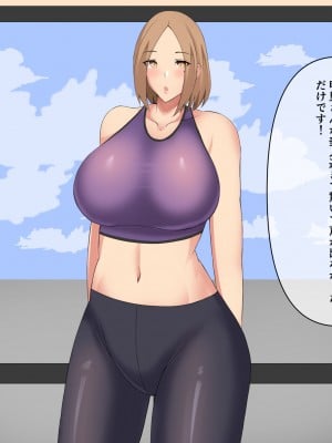 [初代] ヨガインストラクターの俺がアラサー人妻をヨガらせ寝取る話_011