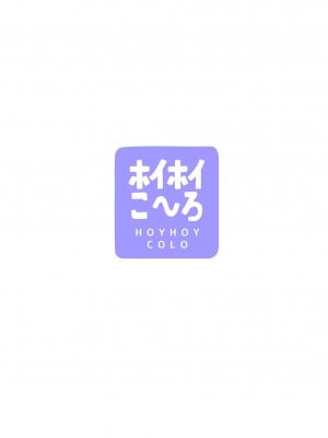 [ホイホイこーろ] セミナー会計はエッチがしたい。温泉編 前編 (ブルーアーカイブ) [中国翻訳] [DL版]_24