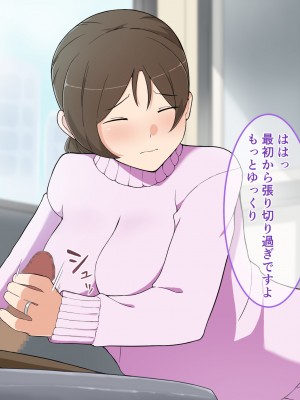 [月一くらいで作品出したい屋さん] 知らぬ間に妻がパート先の店長と…_042