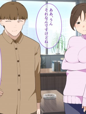 [月一くらいで作品出したい屋さん] 知らぬ間に妻がパート先の店長と…_029