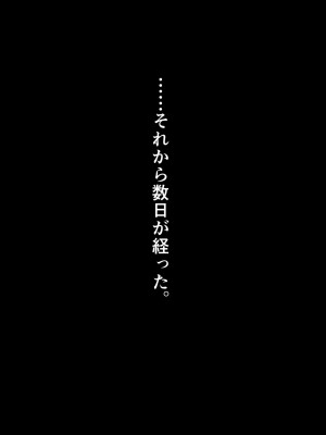 [月一くらいで作品出したい屋さん] 知らぬ間に妻がパート先の店長と…_013