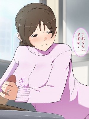 [月一くらいで作品出したい屋さん] 知らぬ間に妻がパート先の店長と…_041