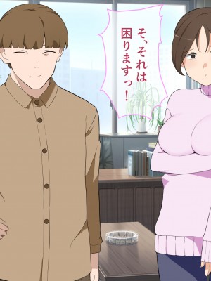 [月一くらいで作品出したい屋さん] 知らぬ間に妻がパート先の店長と…_030