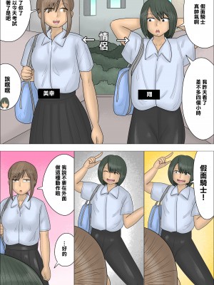 [ぺんちゃぺん]僕の初めては彼女のお母さんでした。[中国翻译]_02