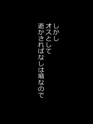 [Riん] 種付けが仕事の島。～島の女の穴は俺のモノ～_154