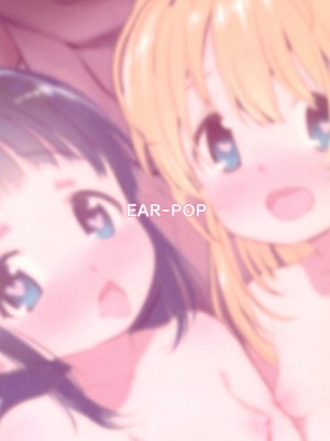 [EAR-POP (みさぎ和)] milk shake 4_28