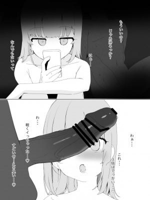 [カンザリン] 今月のエロ漫画_4