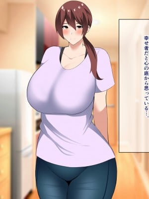 [初代] 夫の上司に寝取られた巨乳妻_004