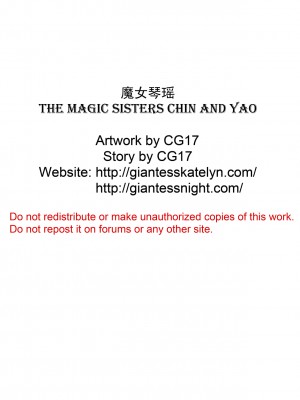 [CG17] The Magic Sisters Chin & Yao [魔女琴瑶]_61