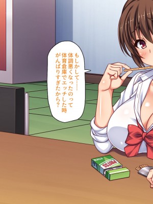 [汁っけの多い柘榴] 真面目な女ほど実はドスケベらしいよ？_306