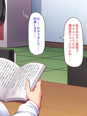 [汁っけの多い柘榴] 真面目な女ほど実はドスケベらしいよ？_113