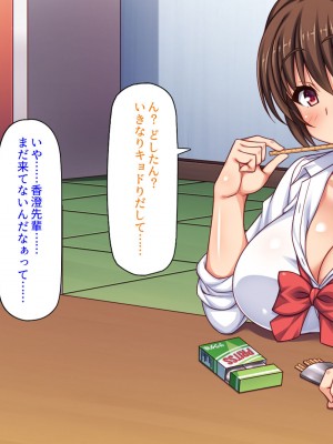 [汁っけの多い柘榴] 真面目な女ほど実はドスケベらしいよ？_308