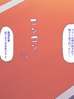 [汁っけの多い柘榴] 真面目な女ほど実はドスケベらしいよ？_148