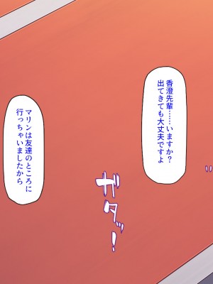 [汁っけの多い柘榴] 真面目な女ほど実はドスケベらしいよ？_064