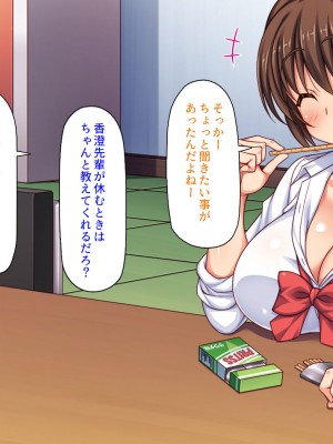 [汁っけの多い柘榴] 真面目な女ほど実はドスケベらしいよ？_174