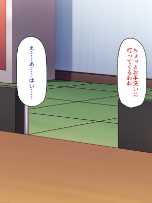 [汁っけの多い柘榴] 真面目な女ほど実はドスケベらしいよ？_203