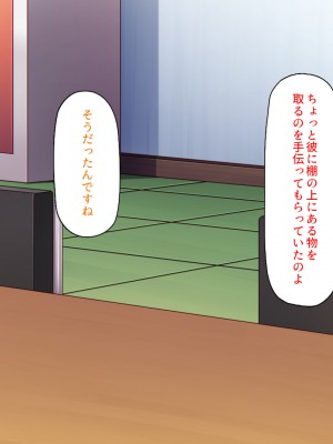 [汁っけの多い柘榴] 真面目な女ほど実はドスケベらしいよ？_241