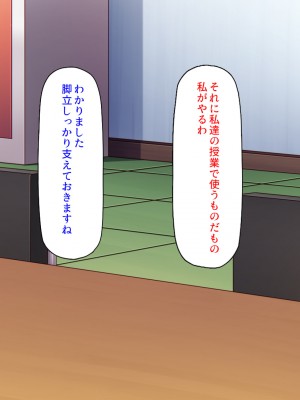 [汁っけの多い柘榴] 真面目な女ほど実はドスケベらしいよ？_223