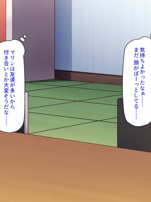 [汁っけの多い柘榴] 真面目な女ほど実はドスケベらしいよ？_062