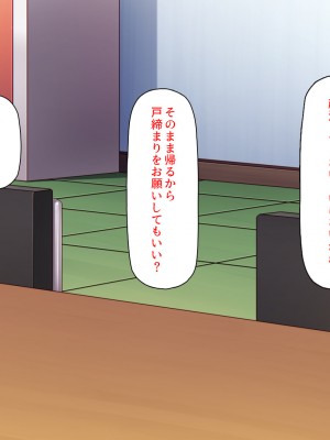 [汁っけの多い柘榴] 真面目な女ほど実はドスケベらしいよ？_169