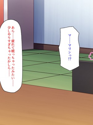 [汁っけの多い柘榴] 真面目な女ほど実はドスケベらしいよ？_366