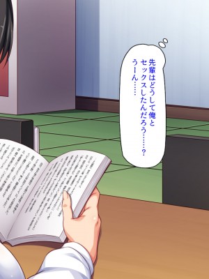 [汁っけの多い柘榴] 真面目な女ほど実はドスケベらしいよ？_110