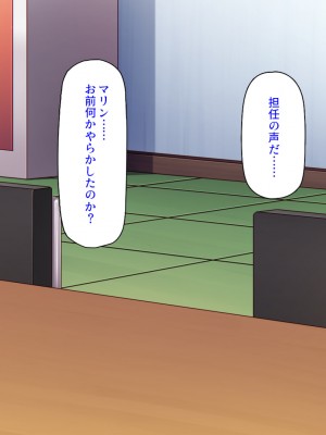 [汁っけの多い柘榴] 真面目な女ほど実はドスケベらしいよ？_145