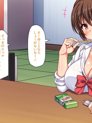 [汁っけの多い柘榴] 真面目な女ほど実はドスケベらしいよ？_316