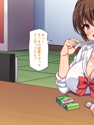 [汁っけの多い柘榴] 真面目な女ほど実はドスケベらしいよ？_304